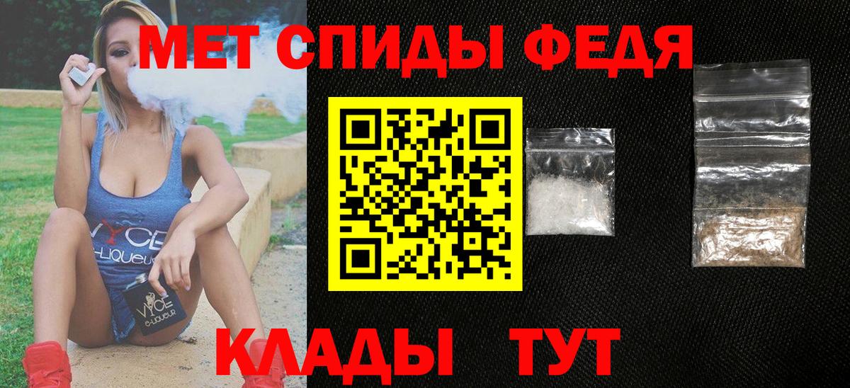 Amphetamine VHQ Новочебоксарск