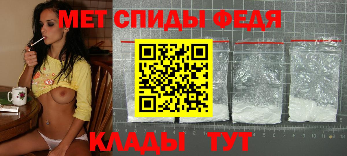 Новочебоксарск  Амфетамин  Вход с VPN  Amphetamine Розовый 