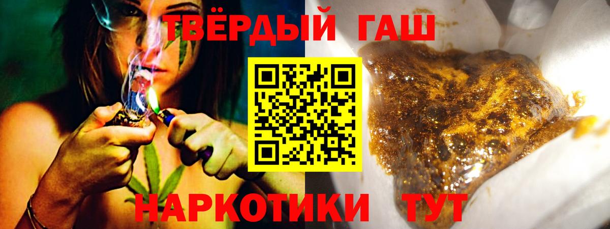 ГАШИШ гарик  ГАШ Cannabis  Вход с VPN  Гашиш  Новочебоксарск 