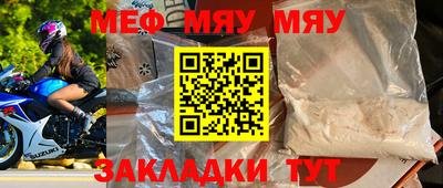 ALPHA-PVP Усть-Илимск