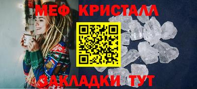 мефедрон Усть-Джегута