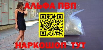 мефедрон Усть-Джегута
