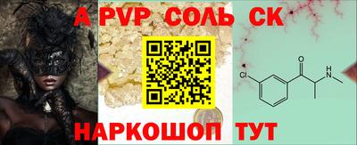 скорость mdpv Уссурийск
