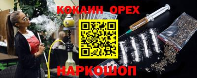 мефедрон Усть-Джегута