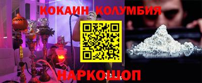 мефедрон Усть-Джегута