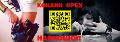 мефедрон Усть-Джегута