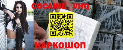 скорость mdpv Уссурийск