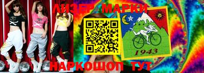 мефедрон Усть-Джегута