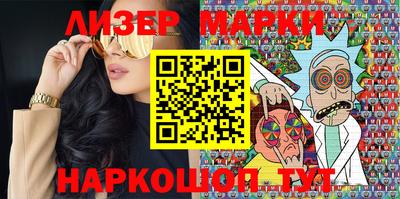 мефедрон Усть-Джегута