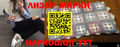 мефедрон Усть-Джегута