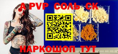 скорость mdpv Уссурийск