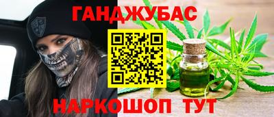 мефедрон Усть-Джегута