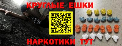 мефедрон Усть-Джегута