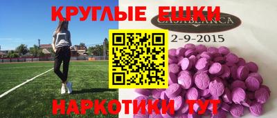 скорость mdpv Уссурийск