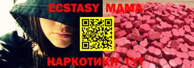 мефедрон Усть-Джегута