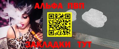 мефедрон Усть-Джегута