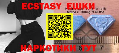 ALPHA-PVP Усть-Илимск
