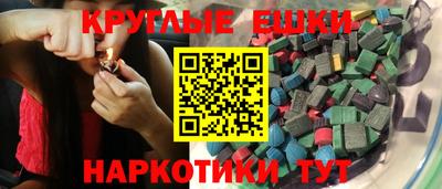 ALPHA-PVP Усть-Илимск