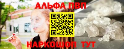 мефедрон Усть-Джегута