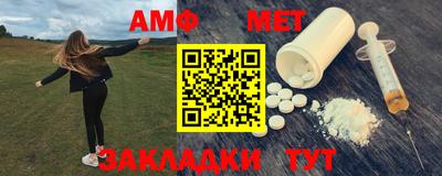 ALPHA-PVP Усть-Илимск