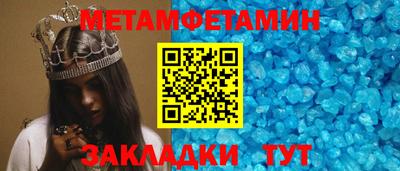 мефедрон Усть-Джегута