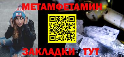 мефедрон Усть-Джегута