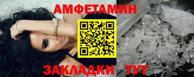 скорость mdpv Уссурийск
