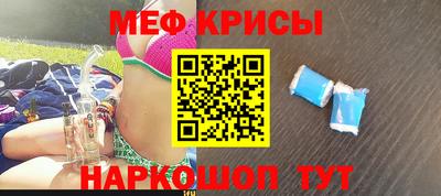 скорость mdpv Уссурийск