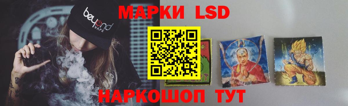 ЛСД экстази ecstasy Новочебоксарск