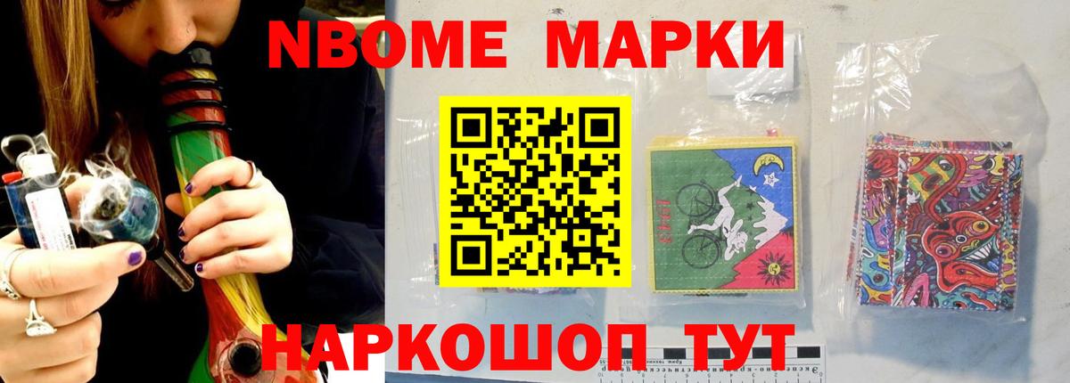 Новочебоксарск  LSD-25 экстази ecstasy  Вход с VPN  LSD-25 экстази кислота 