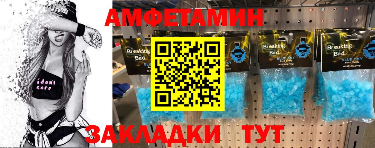 Первитин мет  Первитин  Вход с VPN  Новочебоксарск  Первитин мет 