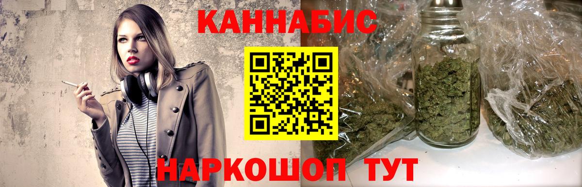 Бошки марихуана AK-47 Новочебоксарск
